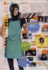 BUY NEW mobile suit gundam 00 - 168555 Premium Anime Print Poster